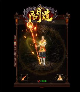 天龙八部私服传送坐标