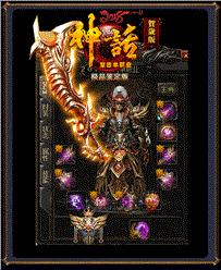天龙八部私服 怪物血量