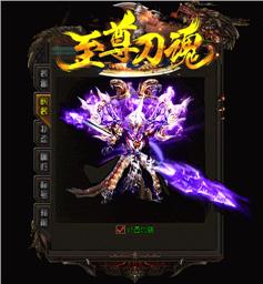 天龙八部私服总卡