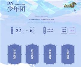 玉石雪天龙八部私服。
